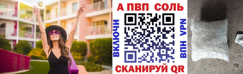 Альфа ПВП крисы CK  Купить где  Баксан 