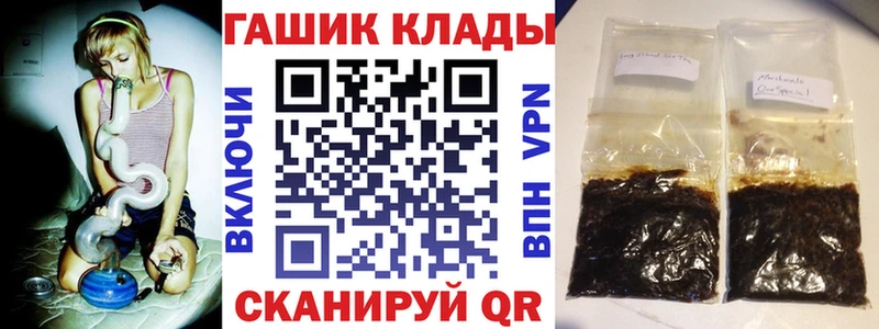 Купить закладки  Баксан  ГАШ гашик 