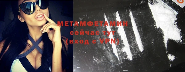 дистиллят марихуана Богородск