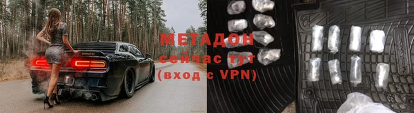 дистиллят марихуана Богородск