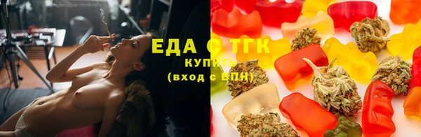 дистиллят марихуана Богородск