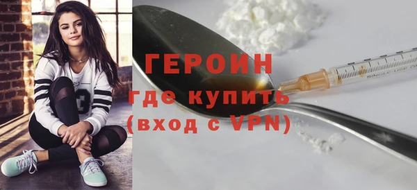 дистиллят марихуана Богородск
