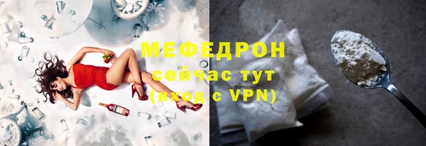 кокаин колумбия Богородицк