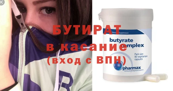МДМА Богданович