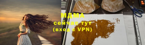 дистиллят марихуана Богородск