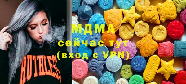 альфа пвп Сосновка