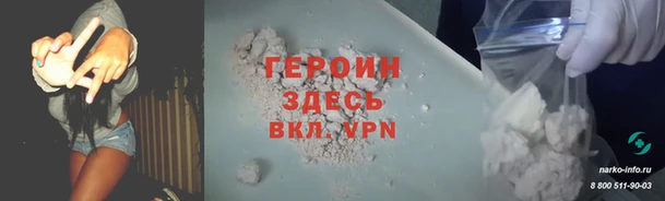кокаин колумбия Богородицк