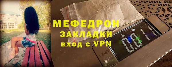 кокаин колумбия Богородицк