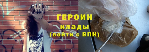 альфа пвп Сосновка