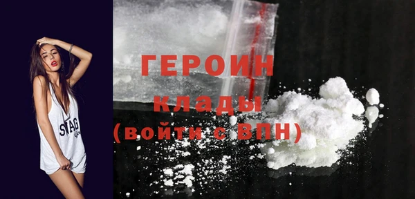 кокаин колумбия Богородицк