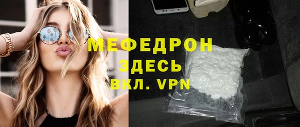 кокаин колумбия Богородицк