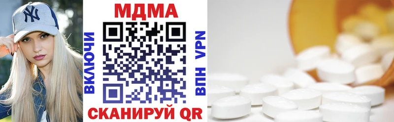 MDMA VHQ  Купить  Баксан 