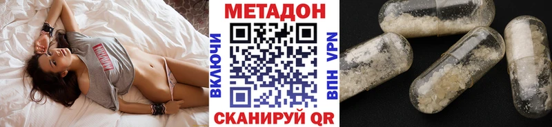 Купить закладки Баксан Метадон мёд